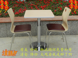 肯德基快餐桌椅组合不锈钢分体餐桌曲木椅冷饮奶茶店桌椅批发