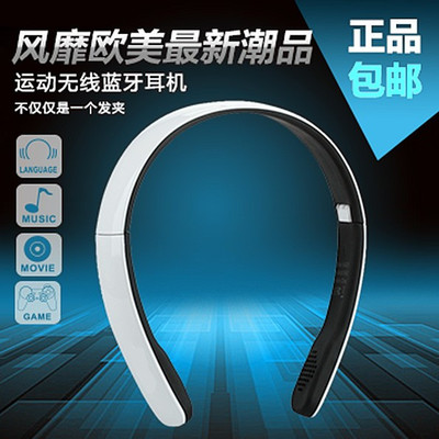 苹果三星小米通用迷你头戴运动蓝牙耳机4.0双耳立体声可通话低音