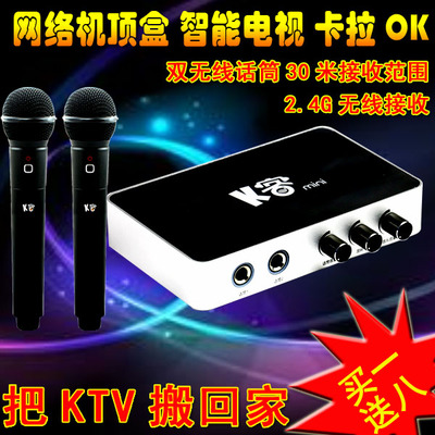 K客mini双无线话筒家庭KTV设备乐视电视卡拉ok小米机顶盒K歌套装