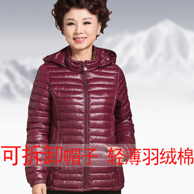 中老年妈妈装短款保暖小棉衣40-50岁中年女士羽绒棉服外套大码冬