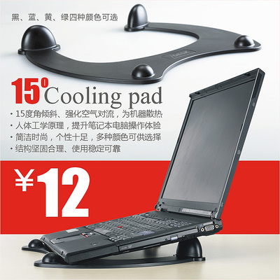 iDesk便携笔记本电脑支架/散热底座 联想华硕戴尔14寸15.6寸器垫