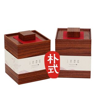 茶叶包装盒 新款 通用高档礼盒 原生态田园古典 包装礼品盒定制