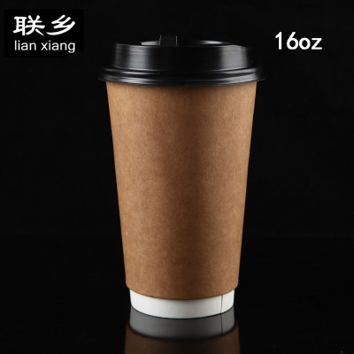 16oz安双层牛皮纸杯一次性中空隔热杯咖啡奶茶纸杯防烫纸杯100只