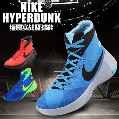Nike Hyperdunk2015 男鞋缓震耐磨高帮实战篮球鞋 749562-400/473