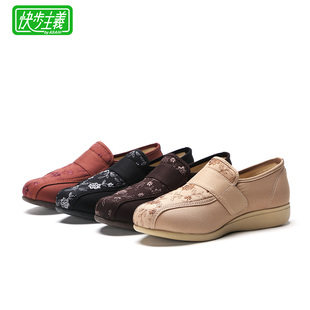 快步主义日本制进口平跟魔术贴妈妈鞋中老年舒适女鞋超轻防滑女鞋