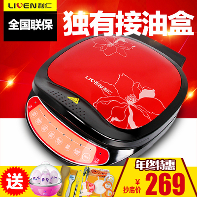 Liren/利仁LR-A320A电饼铛 悬浮双面 电脑版煎烤机蛋糕机正品包邮