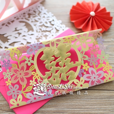 港版结婚红包封镂空高档创意雕刻硬卡纸婚礼礼金袋结婚婚礼利是封