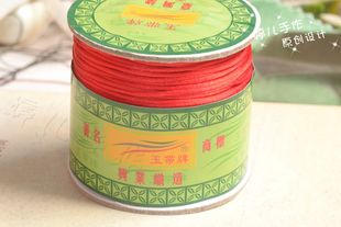 台湾线玉带牌7号玉线 红色中国结手工编织线 DIY编腰带手链红绳