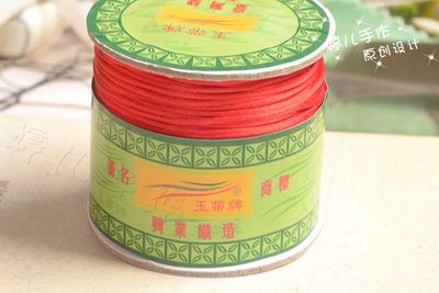 台湾线玉带牌7号玉线 红色中国结手工编织线 DIY编腰带手链红绳