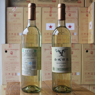 北京干白葡萄酒雷司令红酒750ML批发团购特价红酒类