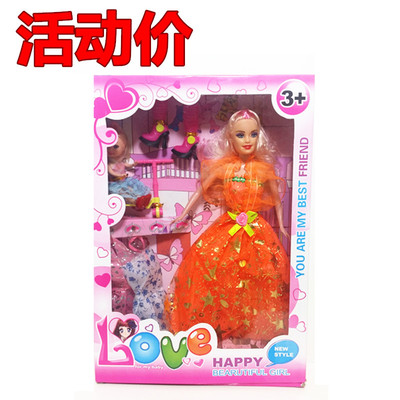 芭比娃娃套装大礼盒 芭比公主益智玩具儿童玩具礼物