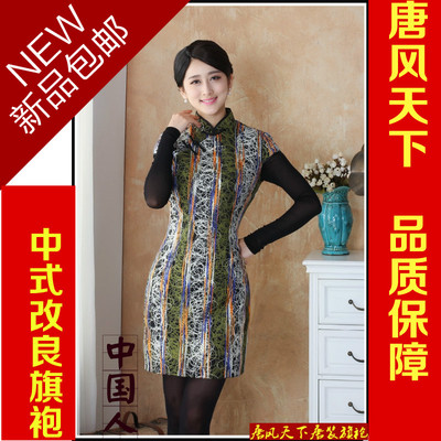 新款中国风秋冬季女装传统文化中式复古针织毛衣线加厚旗袍连衣裙