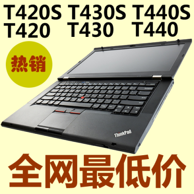 ThinkPad T420s(4171A22)