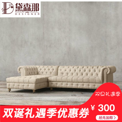 现货美式乡村亚麻布布艺组合沙发 法式复古做旧高端L型弯角沙发
