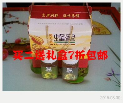 农家野生土蜂蜜/纯天然农家自产结晶蜜深山2015油菜蜂蜜两件包邮