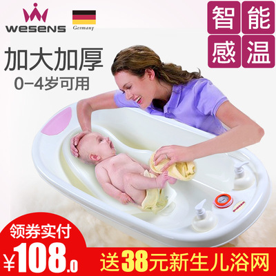婴儿洗澡盆小孩儿童澡盆新生儿用品宝宝浴盆大码加厚感温带温度计