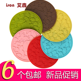 6个包邮个性创意彩色圆形杯垫欧式碗垫叶垫花朵食品级硅胶隔热垫