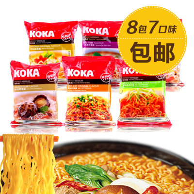 新加坡进口KOKA可口7口味方便面85gX8快熟面泡面原味干捞原味鸡汤
