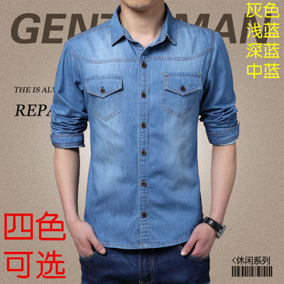 2016秋季新款韩版修身男士衬衫 英伦休闲青年长袖牛仔衬衣外套潮