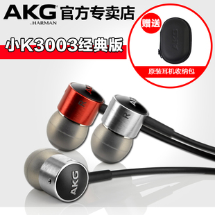 AKG/爱科技 K374 K375 K376耳机 入耳式耳塞式 手机电脑运动耳机