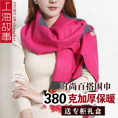 上海故事 韩版百搭卡通图案保暖羊毛羊绒围巾 加厚加长披肩学生女
