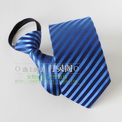 免打结拉链式8cm窄宽斜条纹领带商务正装休闲易拉得蓝色领带8