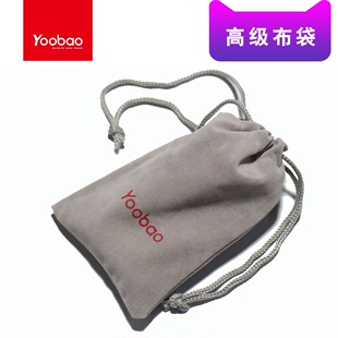 羽博手机绒布保护袋移动电源收纳包 充电宝保护袋苹果小米防尘套