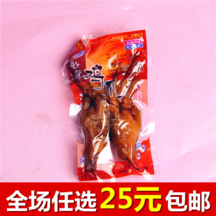上海牧童鸡爪五香卤味鸡爪约60g 休闲肉类零食 小牧童卤味凤爪