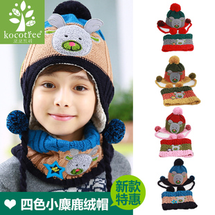 韩版男孩帽子围巾俩件套装儿童冬款保暖帽子小学生护耳帽宝宝帽子