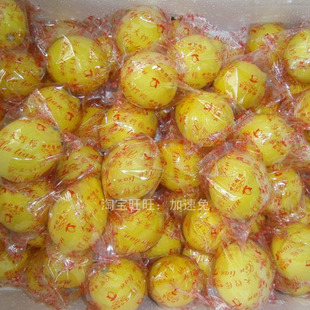 四川安岳新鲜黄柠檬 精选果 1斤（3-6个）5斤起包邮