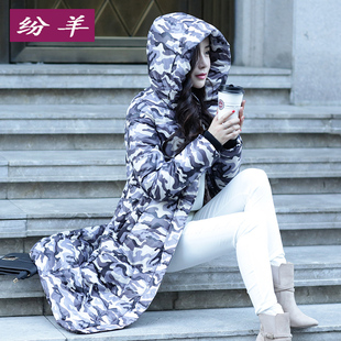 2015新款超长款韩版修身显瘦棉服迷彩冬装棉衣外套大码时尚女装