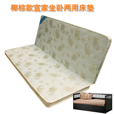 山棕椰棕床垫沙发床垫椰棕硬棕垫160折叠宜家坐卧汉尼斯坐垫定制