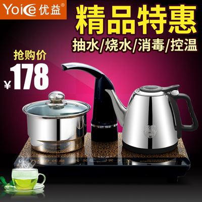 Yoice/优益 YC-112随手泡自吸式自动上水电热水壶三合一茶炉茶具