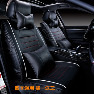 长安悦翔V5 V3悦动CX30 V7 CS35 CS75专用四季新款全包夏汽车座套