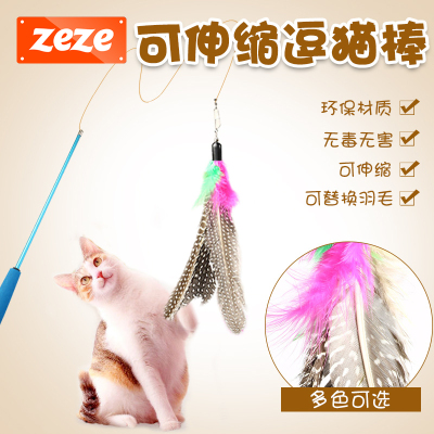 Zeze猫玩具逗猫棒 逗猫棒兔毛逗猫杆逗逗猫玩具老鼠 宠物猫咪用品