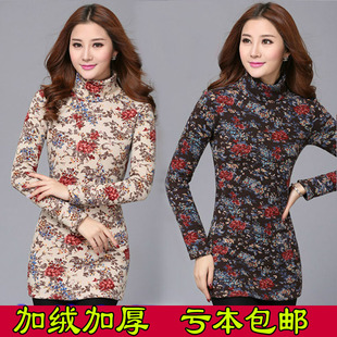 新韩版冬装长袖加绒加厚胖MM中长款修身显瘦打底衫女士绒衫保暖衣