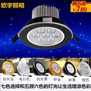 特价LED射灯7W3W5W9W12W瓦LED天花射灯.筒灯开孔6-8-10-11cm公分