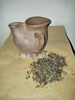 云南曲靖小罐炕茶炕罐  传承云南即将失传的炕茶文化！