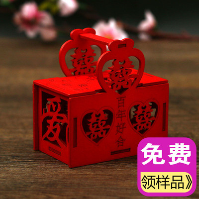 将爱起航中式喜糖木盒子大号可装烟婚礼木质 长方形创意婚庆礼盒