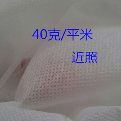 40g白色pp无纺布 包装无纺布 枕芯面料 一次性美容床单