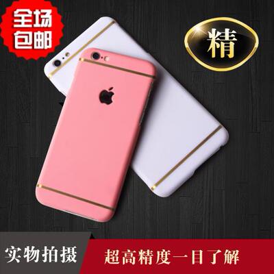 iphone6手机壳苹果保护套硬壳奢华商务塑料一流产品人气