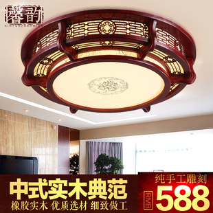 中式吸顶灯圆形led客厅灯实木灯具复古书房卧室餐厅新中式羊皮灯