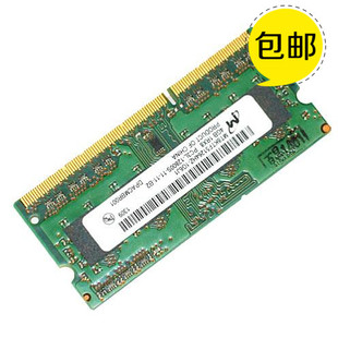 戴尔Inspiron14(7447)4G DDR3L 1600笔记本内存条 正品原厂
