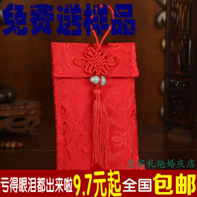 高档中式织锦缎布料红包批发结婚庆用品新款利是封布艺千元礼金袋