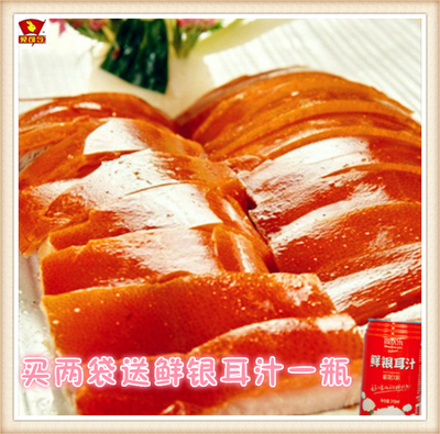 【兔司令】系列  四川自贡美食木碳烤巴马小香猪250g