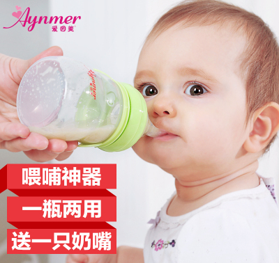 爱因美硅胶奶瓶宽口宝宝硅胶米糊果汁奶瓶全硅胶防摔婴儿奶瓶用品