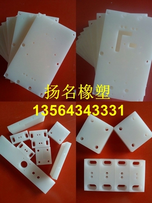 PE板加工耐磨板高分子HDPE棒聚乙烯板塑料板材料PP板棒加工切零