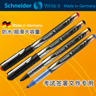 德国进口Schneider施耐德中性笔办公顺滑签字笔0.3mm学生考试水笔