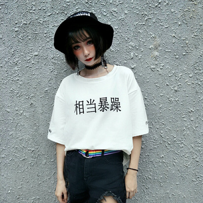 上衣女夏装2017韩版学生bf原宿个性文字印花刺绣宽松百搭短袖T恤