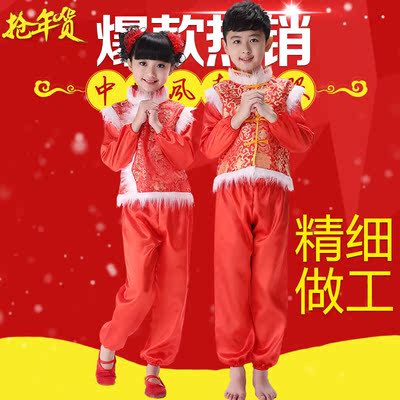 新款儿童演出服元旦表演服开门红民族秧歌服中国结舞蹈服装打鼓服